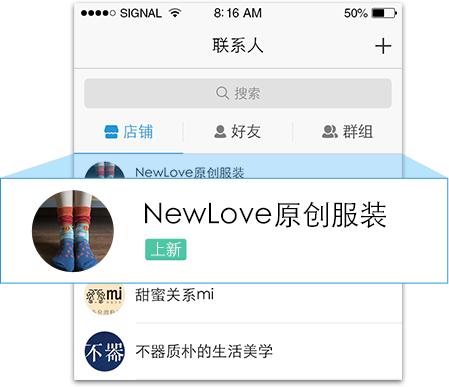 旺信 v4.5.7