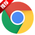 谷歌浏览器 V96.0.4664.110 官方安装版