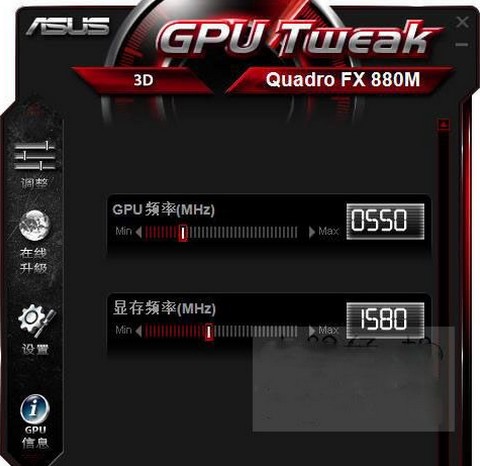 华硕显卡驱动(ASUS GPU Tweak)