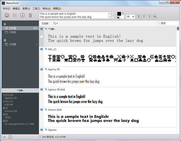 NexusFont(字体管理工具) V2.6.2.1870 多国语言版