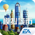 模拟城市：我是市长-俱乐部战争 v0.19.180711.7271